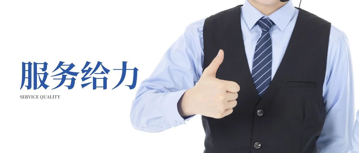 多家媒體報(bào)道：《應(yīng)戰(zhàn)疫情，必達(dá)智能鎖給力服務(wù)贏(yíng)好評(píng)》